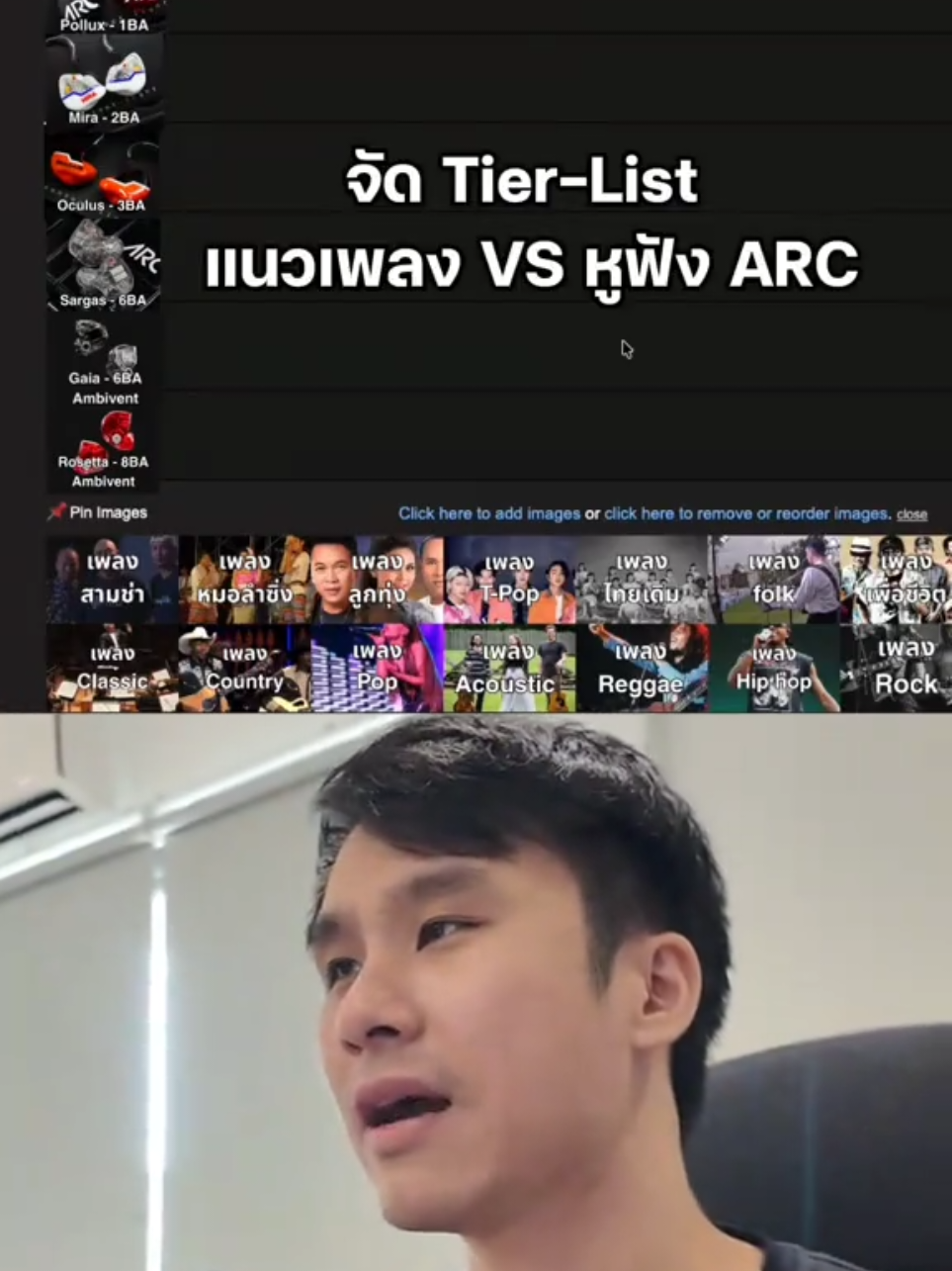 @ARC CIEM