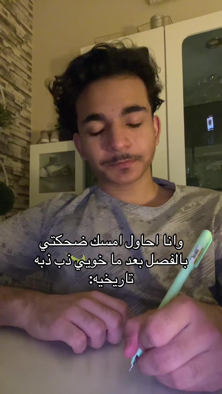 @بلال | Belal📍