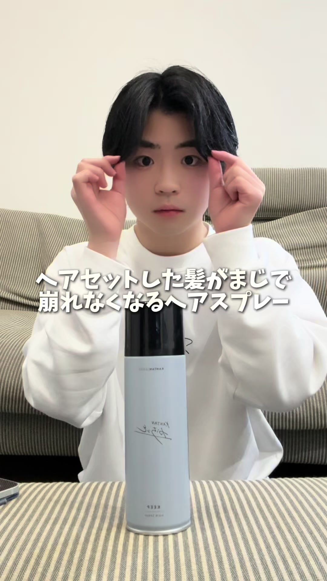 @りせ(18)/モテる自分へ