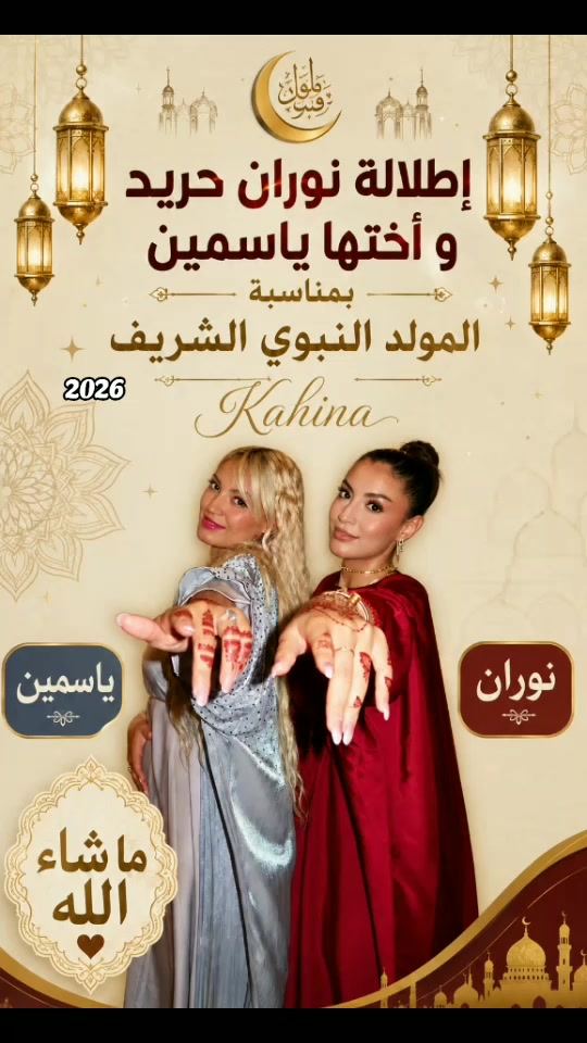 @🔥𝑬𝒚𝒍𝒊𝒏𝒆 ♡﴾𝑲𝒂𝒉𝒊𝒏𝒂﴿