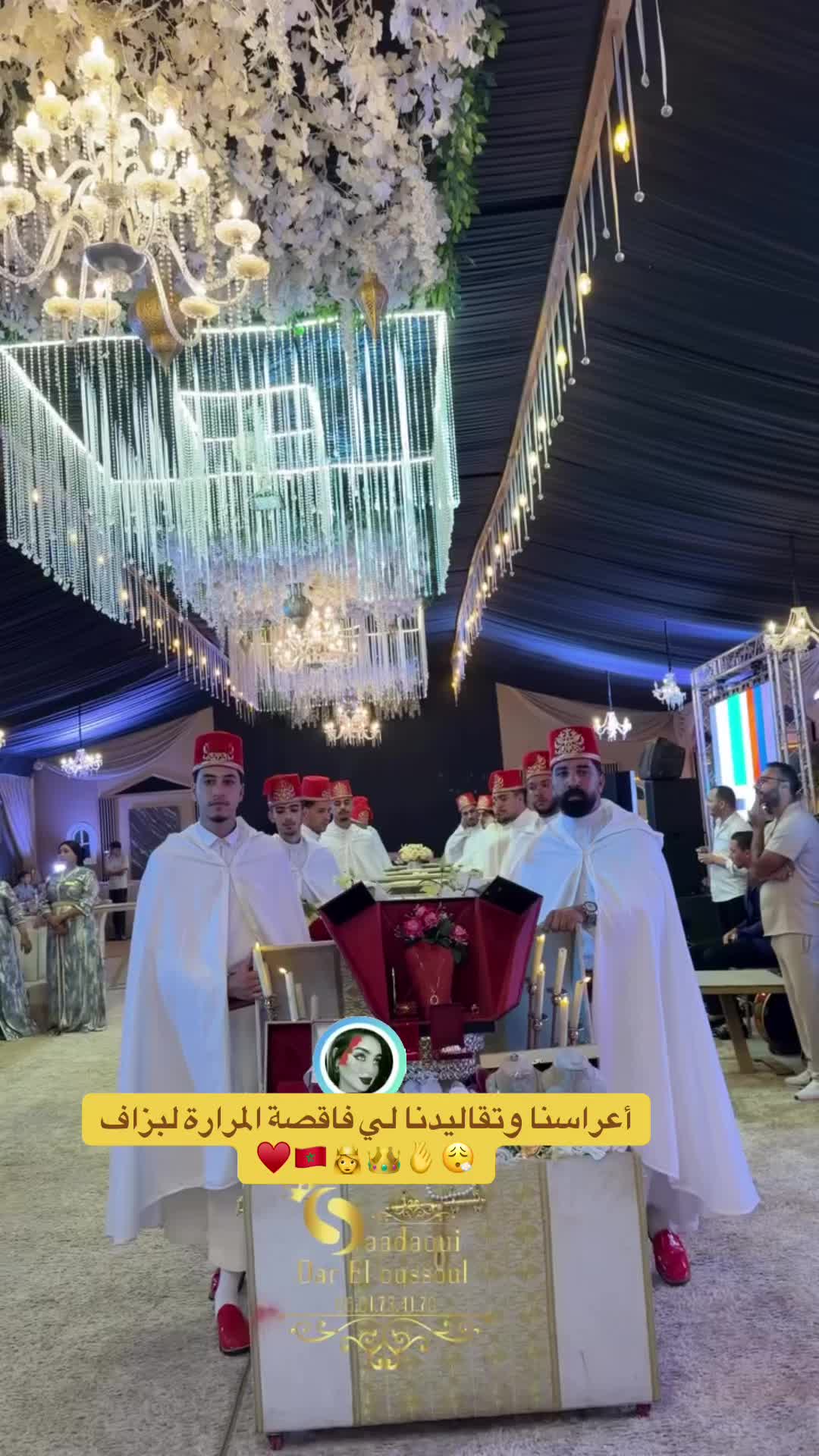 @🇲🇦🐆 ڛڄاۏۑْ اڸمڠڕبۑْہ🪬💎👑
