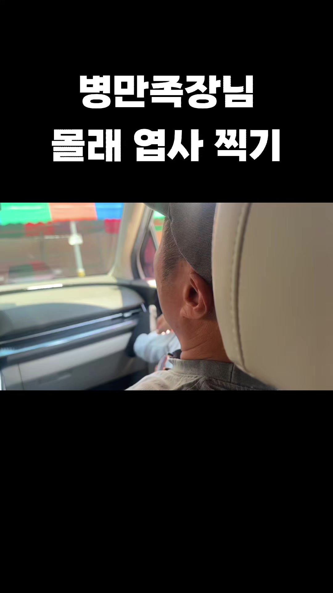 @🗺️김병만ByoungmanKim🗺️