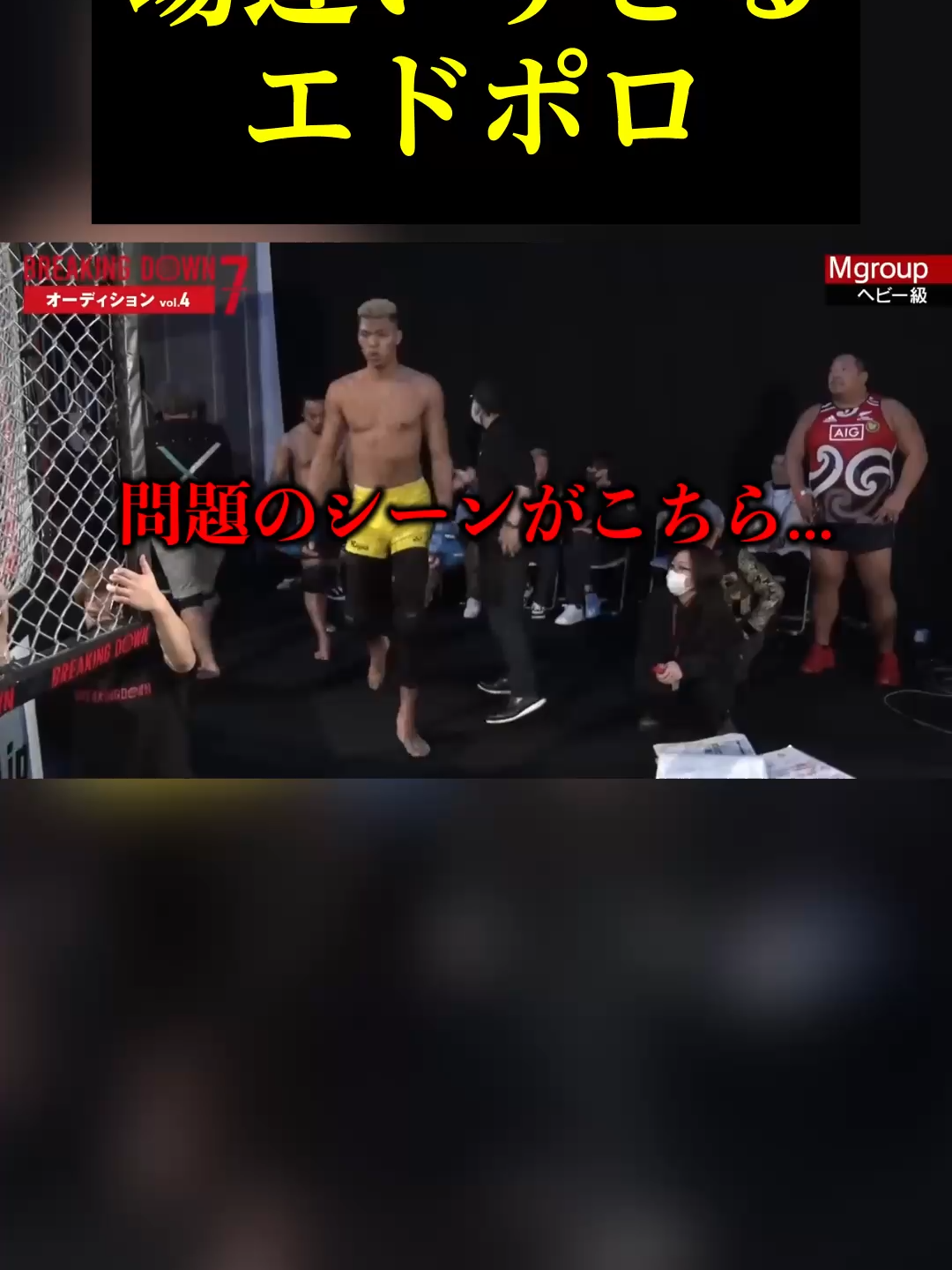 @【公認切り抜き】ゆるっとmikuruチャンネル