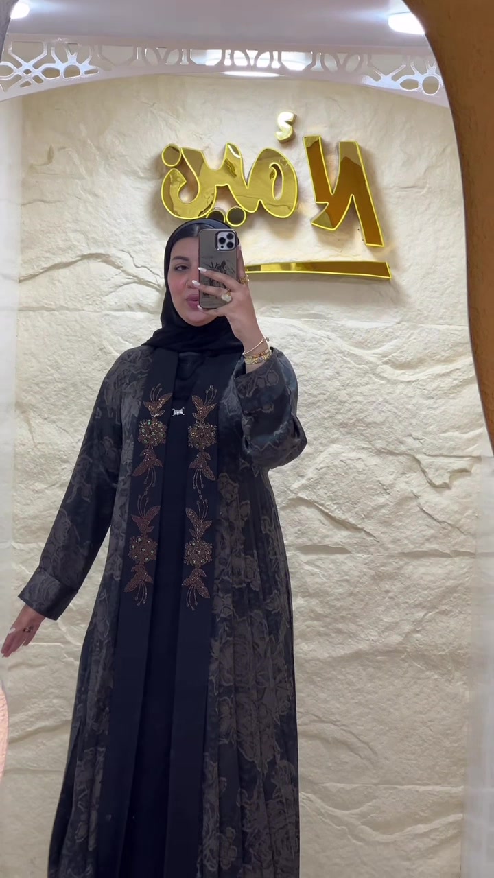 @الامين فاشون