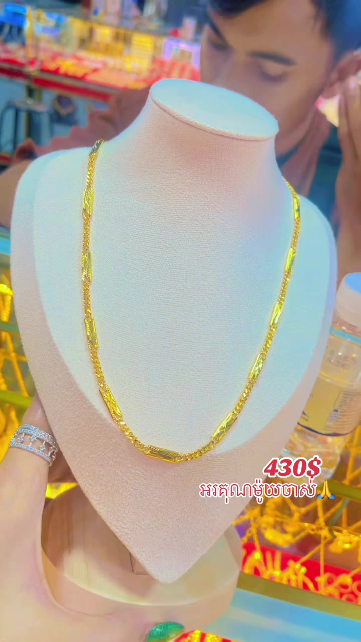 @ជាងអាន~វ៉ាន់ថា A29💍