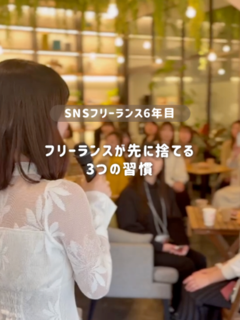 @あや🕊自分らしく働く