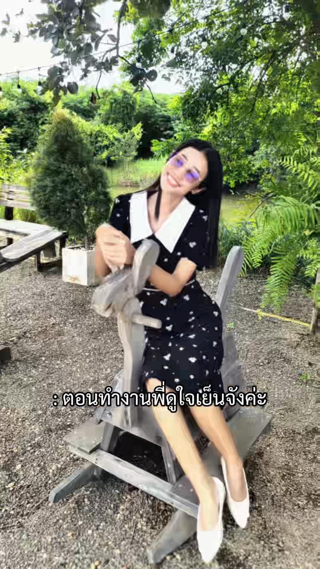 @ครีมน้ำตาลห้ามตก 🧋