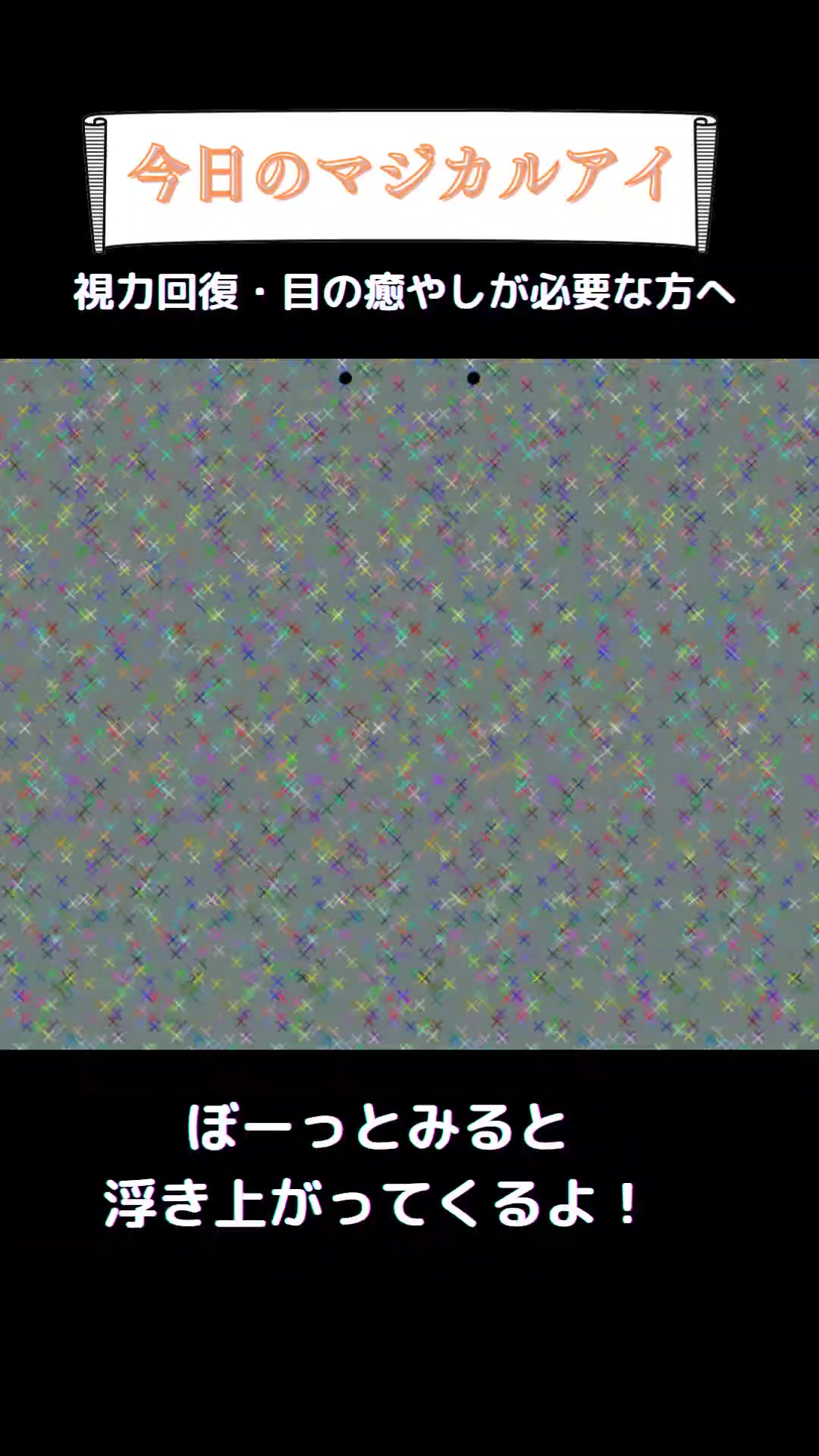 @まじかるくん