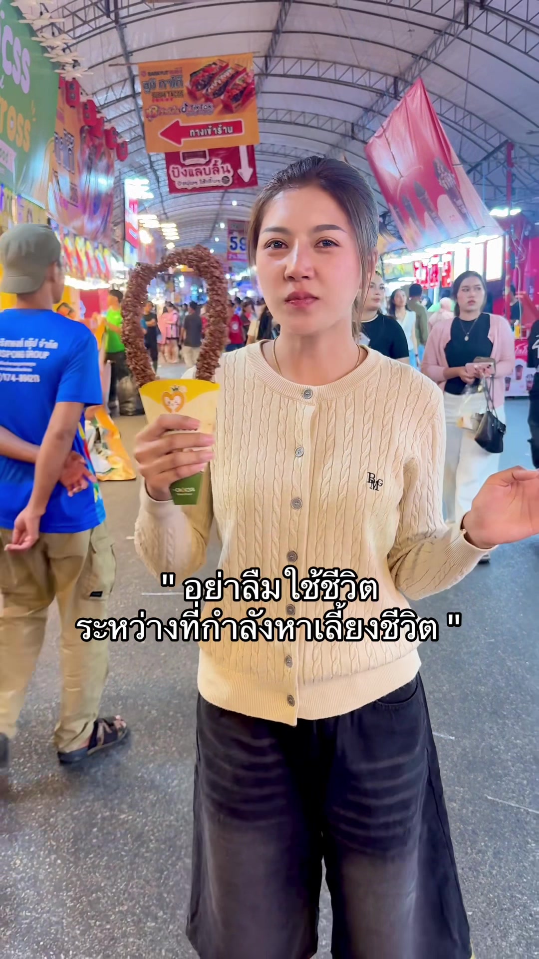 @แฟน วิรัญยา