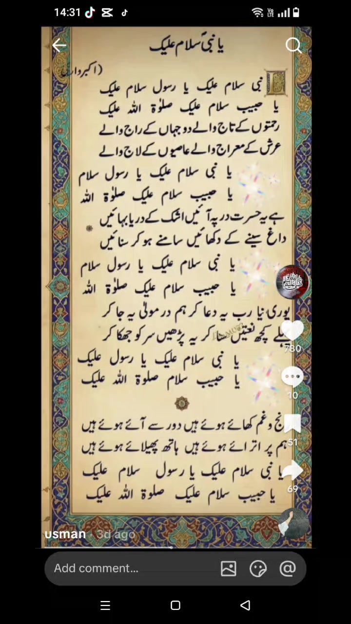 @Arif Ali