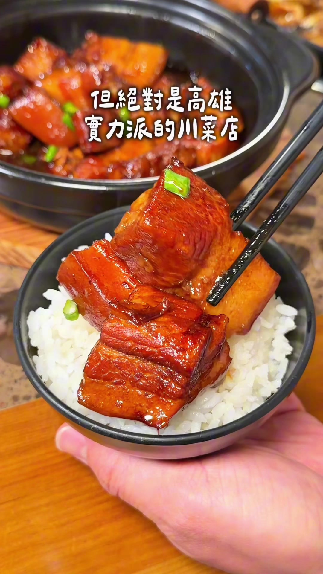 @豪吃來吃