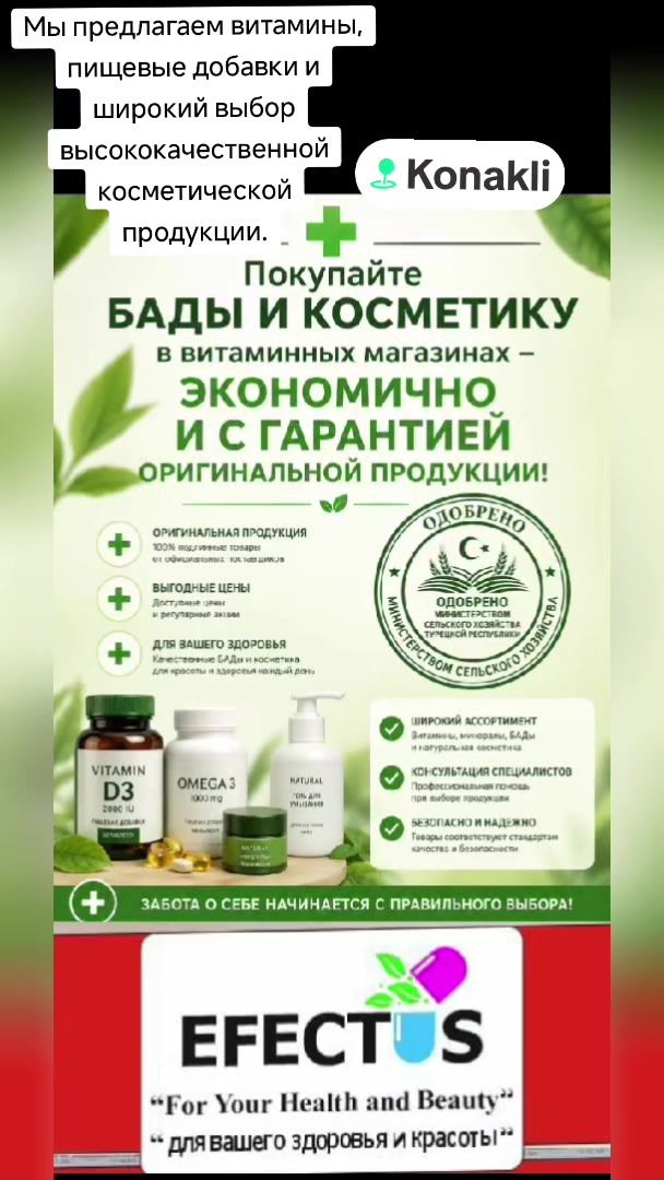 @Efectus Supplement Konaklı