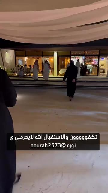 @نورة الزهراني 📸