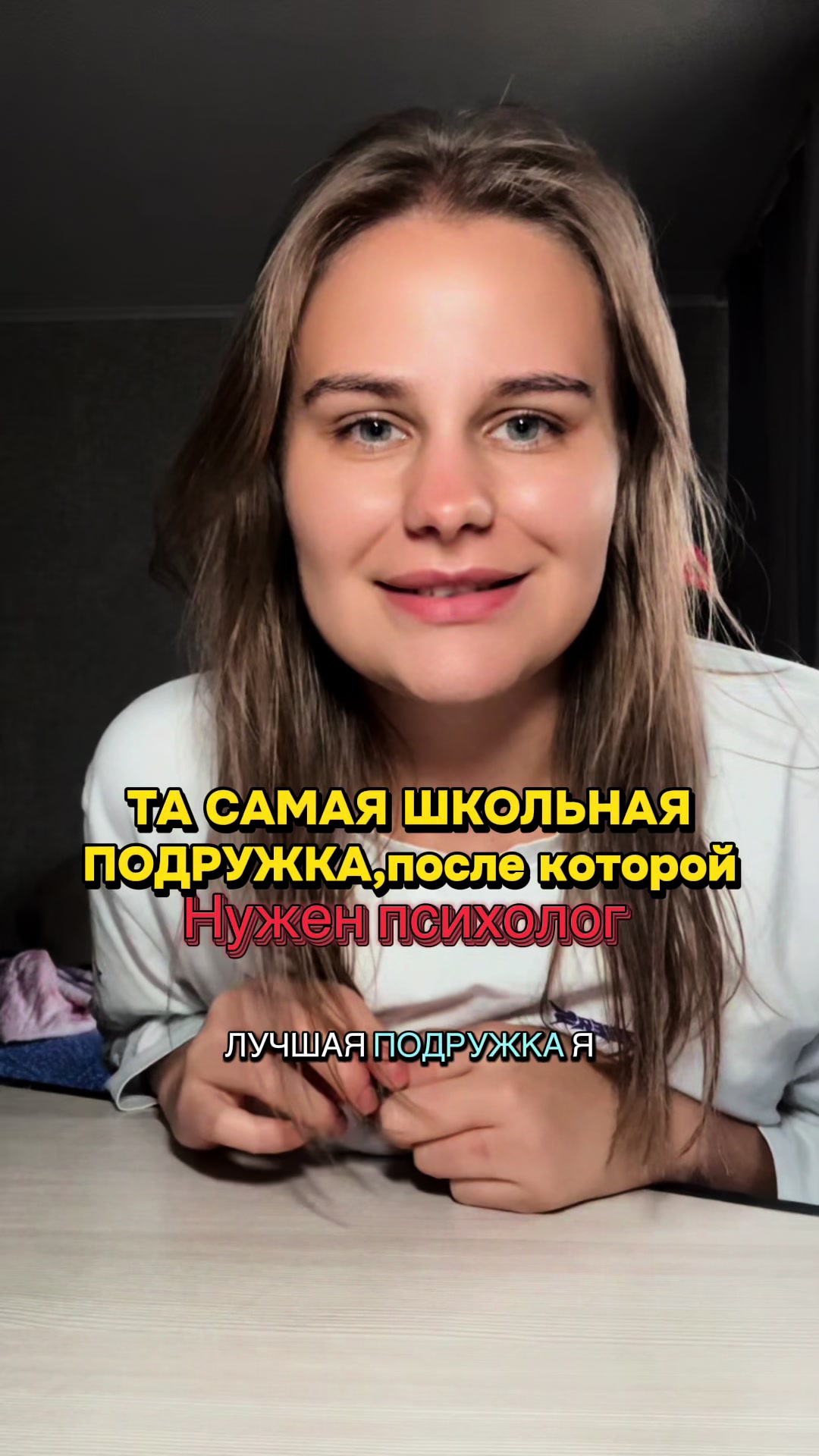 @тгк Скучная жизнь