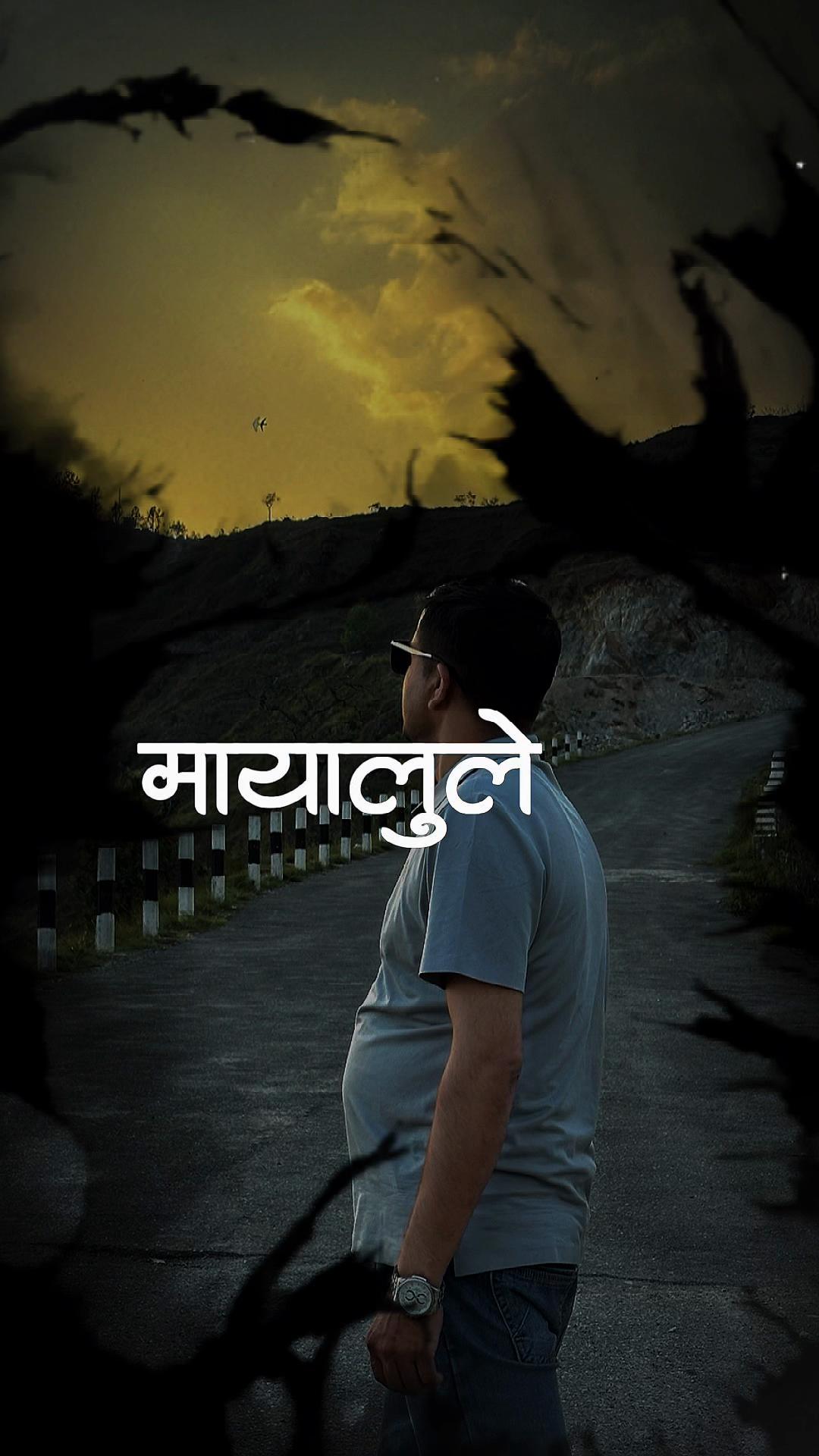 @Manoj Pandey
