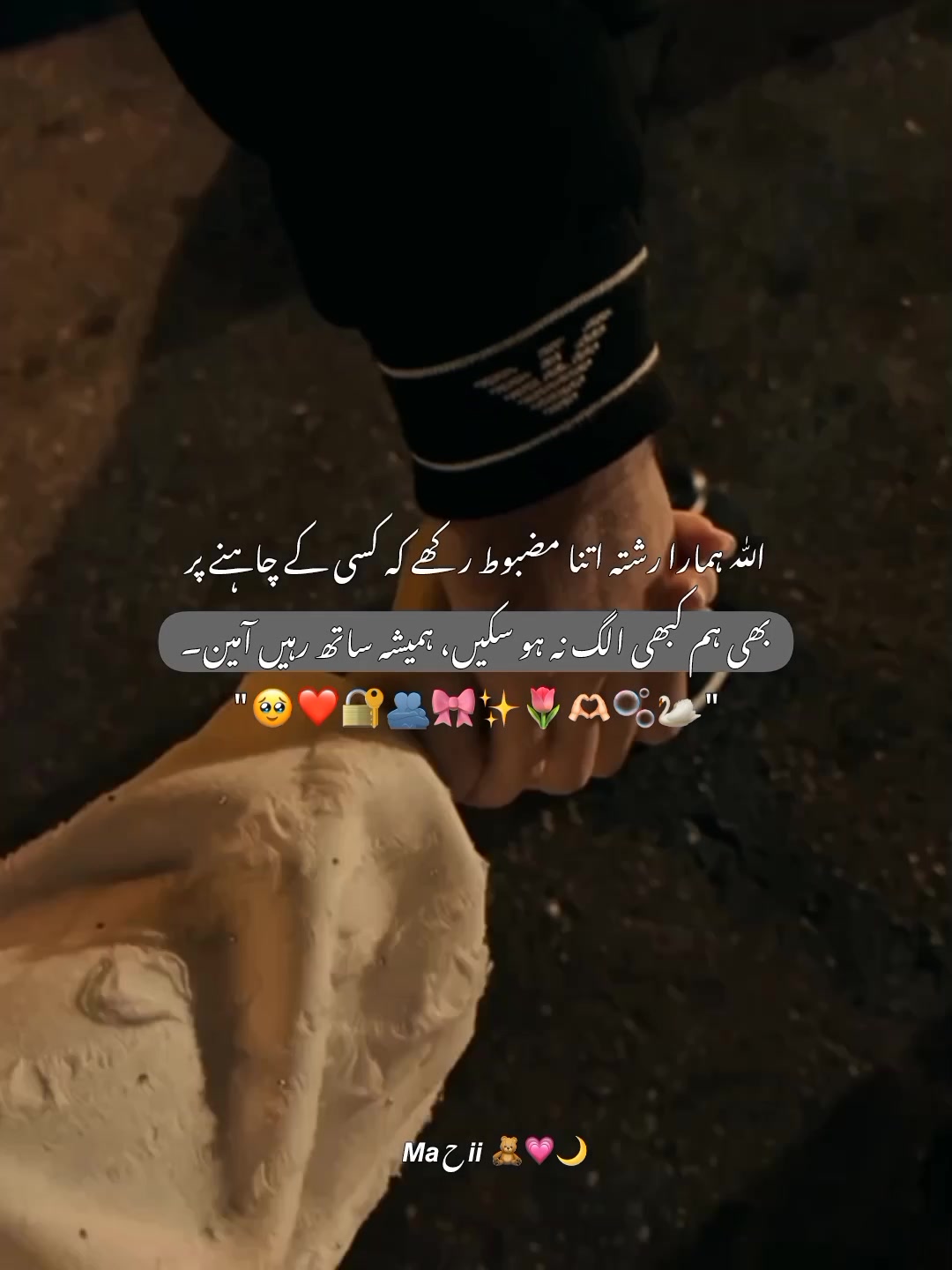 @★𝙈𝙖ح𝙞𝙞ᥫ᭡🧸💗🌙