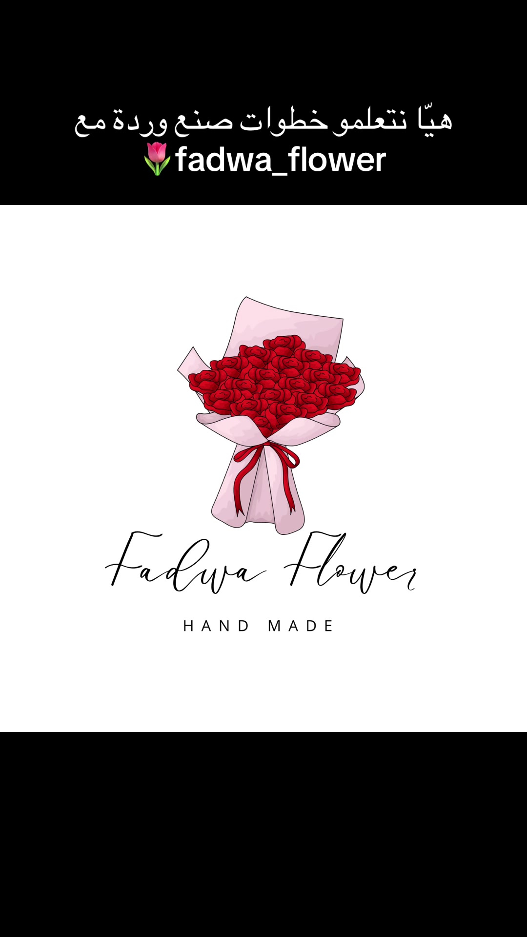 @maisonflorea25