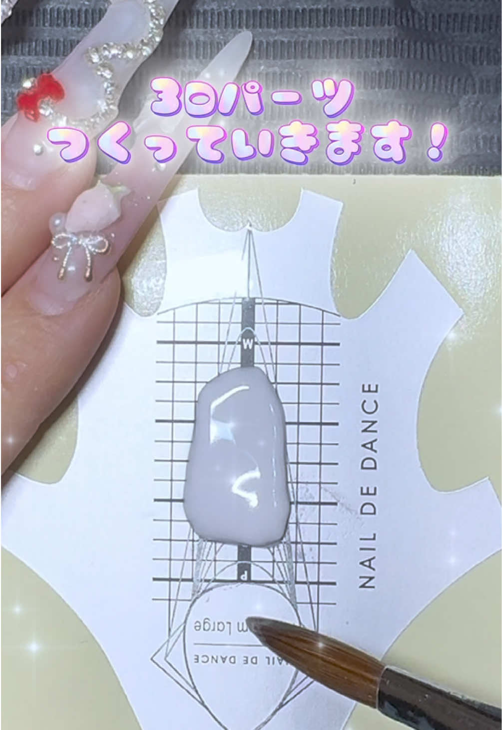 @Minami❤︎ネイリスト 名古屋/痛ネイル/3D