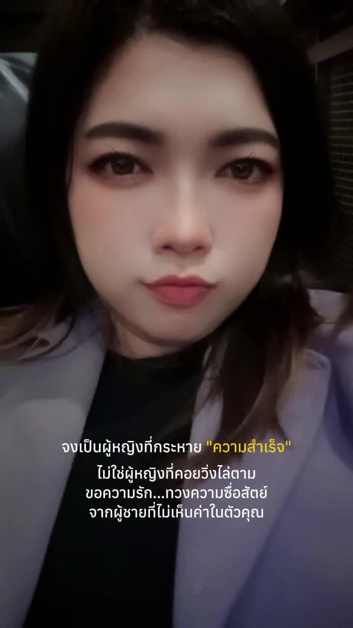 @Nattaya