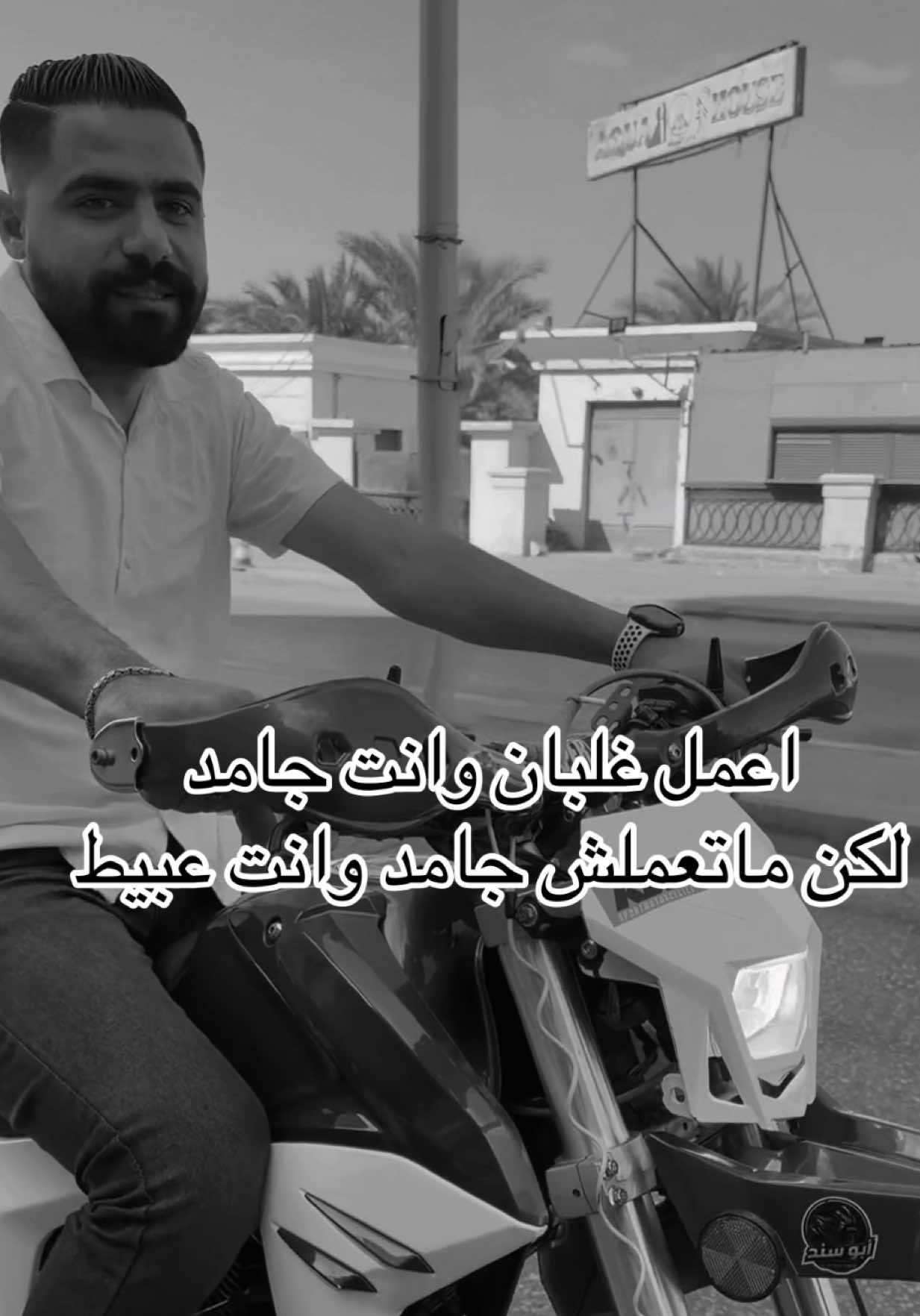 @🏍🇪🇬سيكا مصر🇪🇬🏍