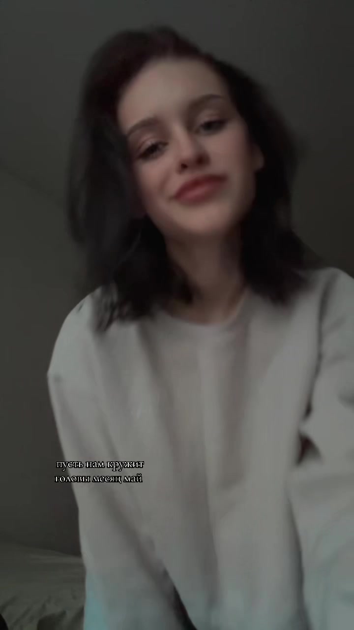 @Майя
