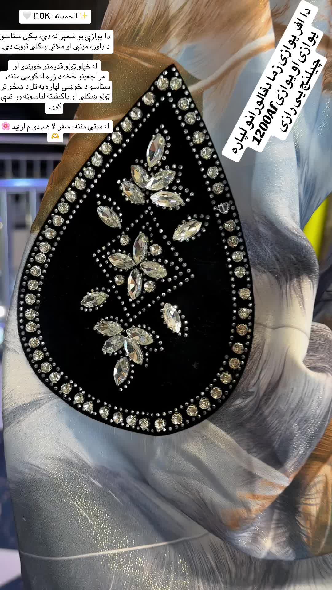 @👑 𝓐𝓚 𝓕𝓪𝓼𝓱𝓲𝓸𝓷