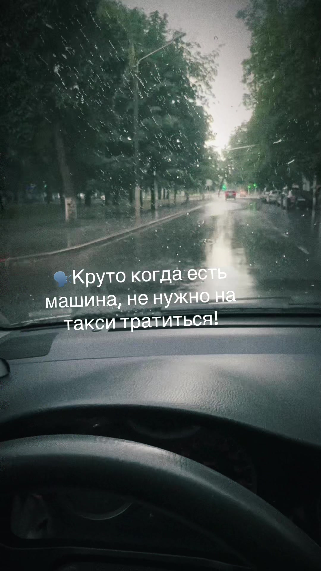 @Диана Александровна