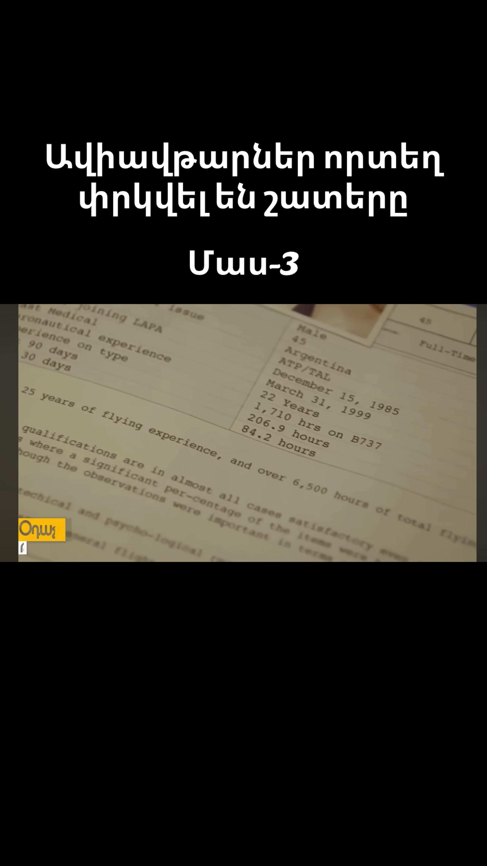 @ԹԱԹ__ՋԱՆ__44