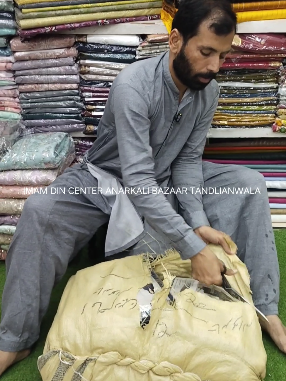 @IMAM DIN CENTER انارکلی بازار