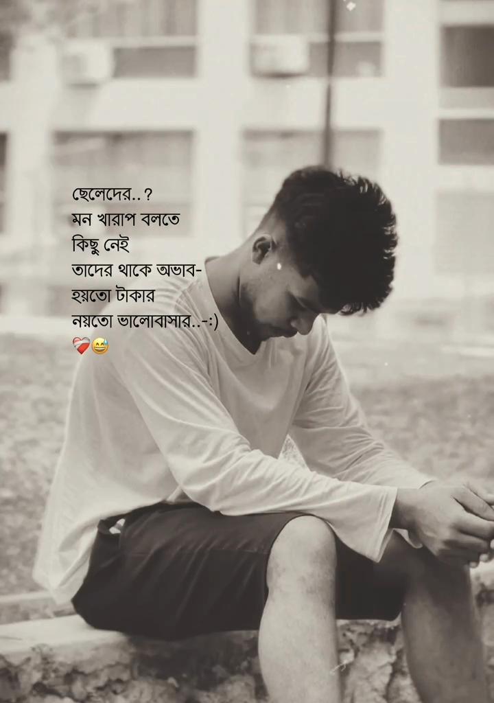 @Nayeem vai