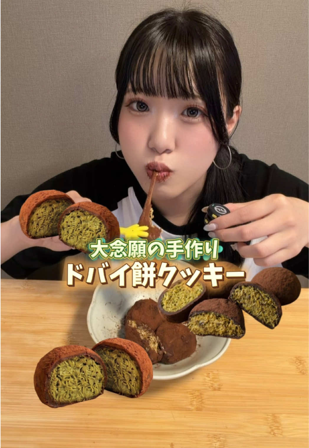@りお【元爆食いJK】