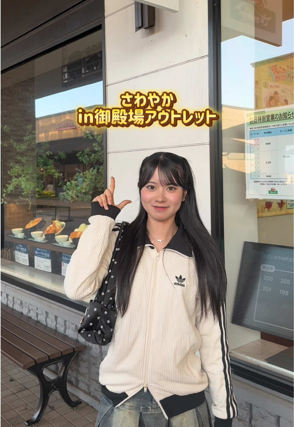 @かな