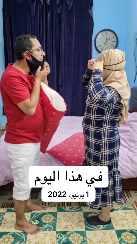 @عمارومريم - Philyem2.0