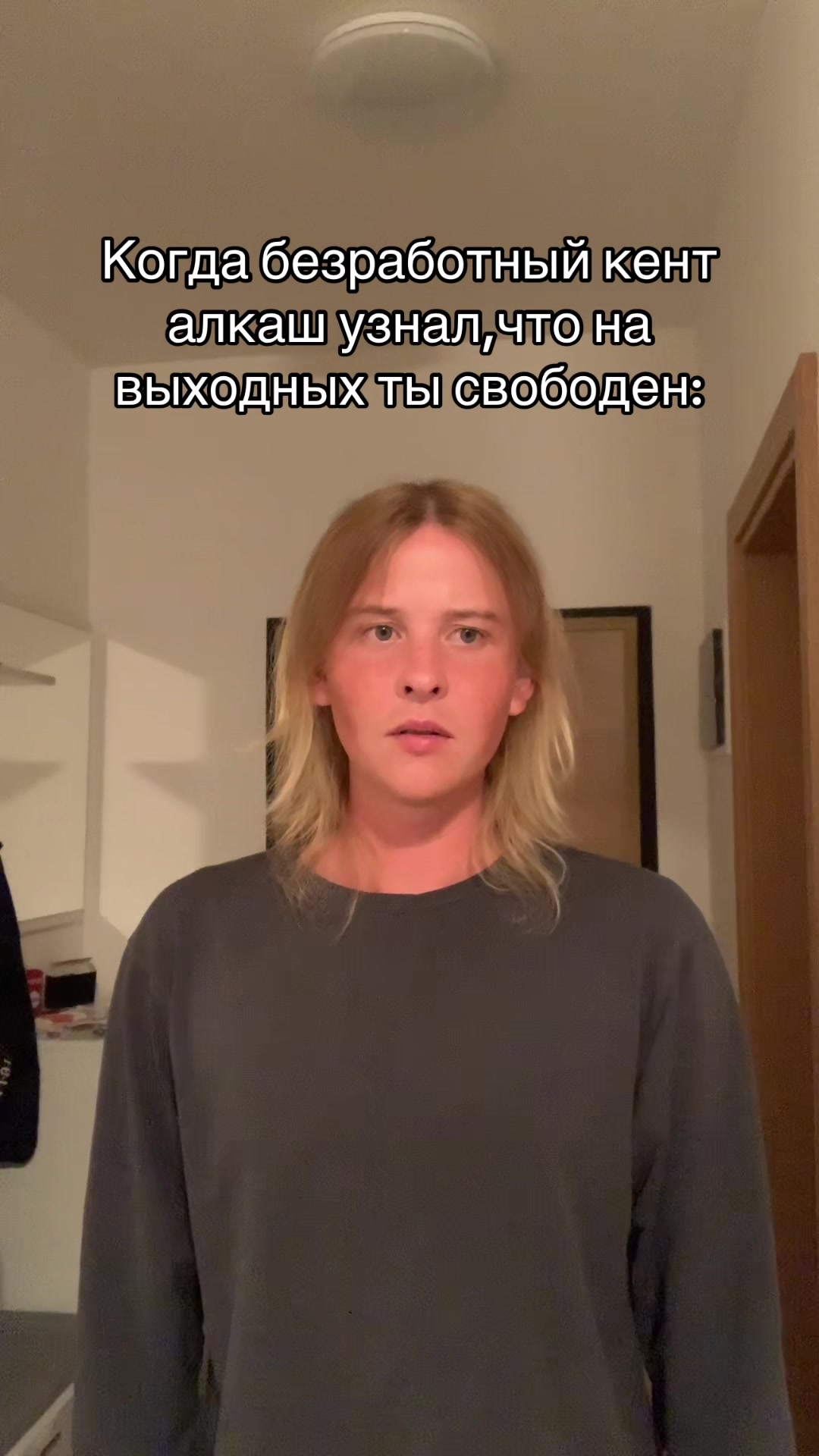 @Стасян🗿