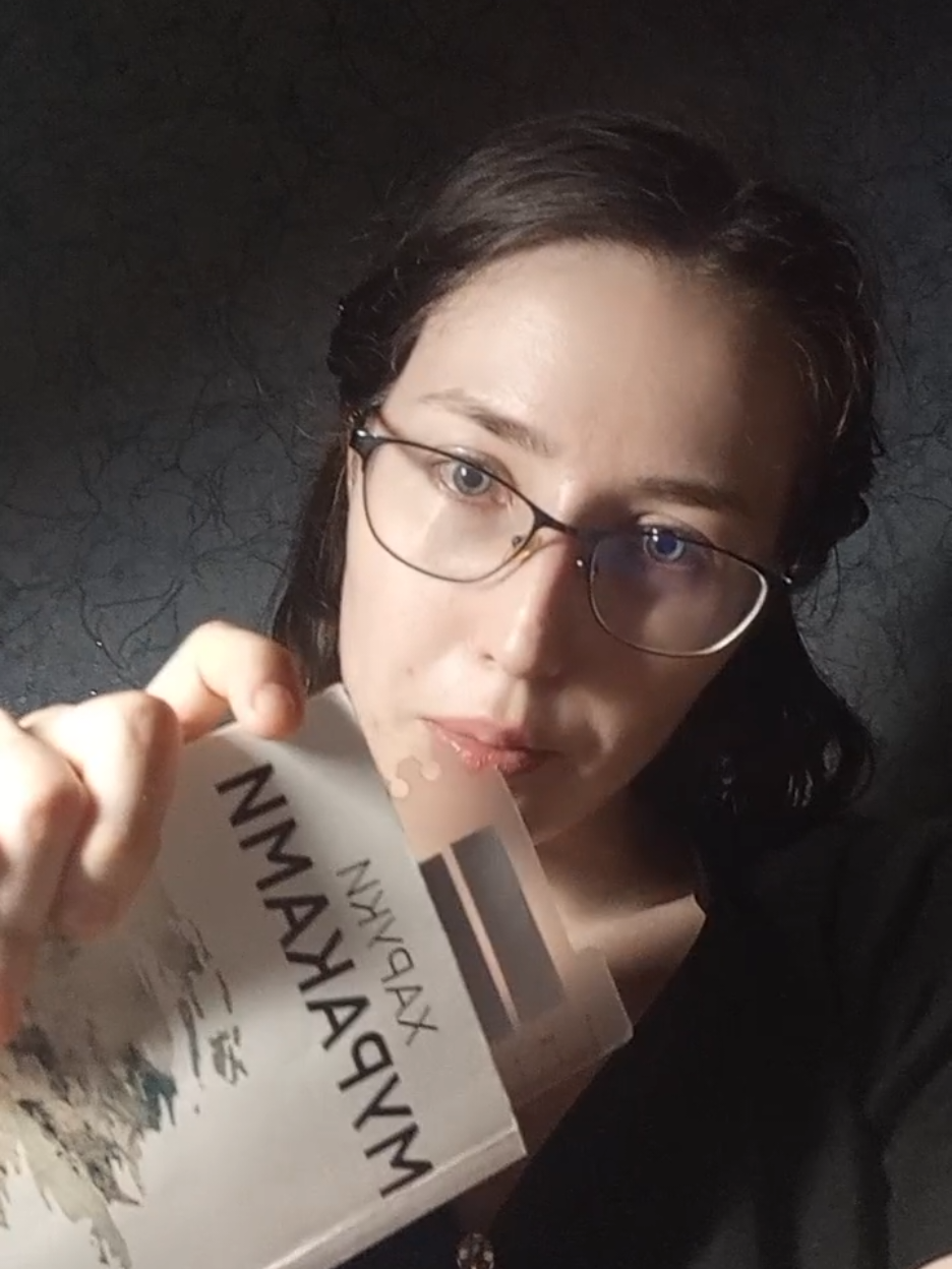 @Лесн@я кошка