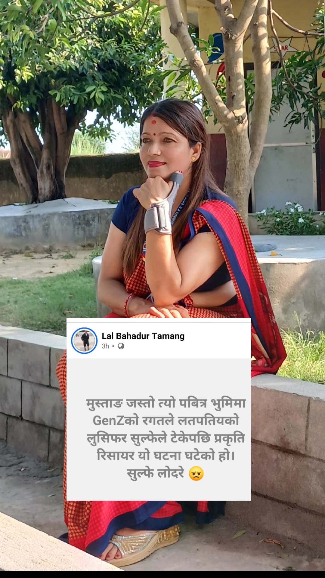 @Bimala Neupane