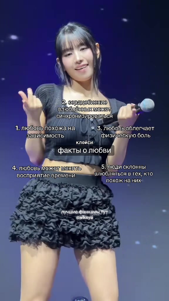 @клейси