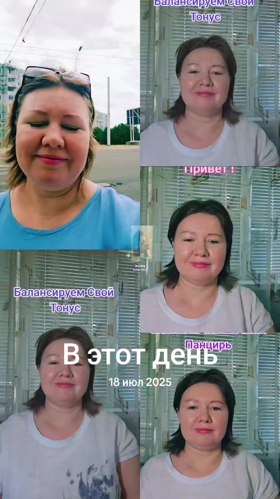 @ТГК ИСЦЕЛЕНИЕ ПОТОКОМ