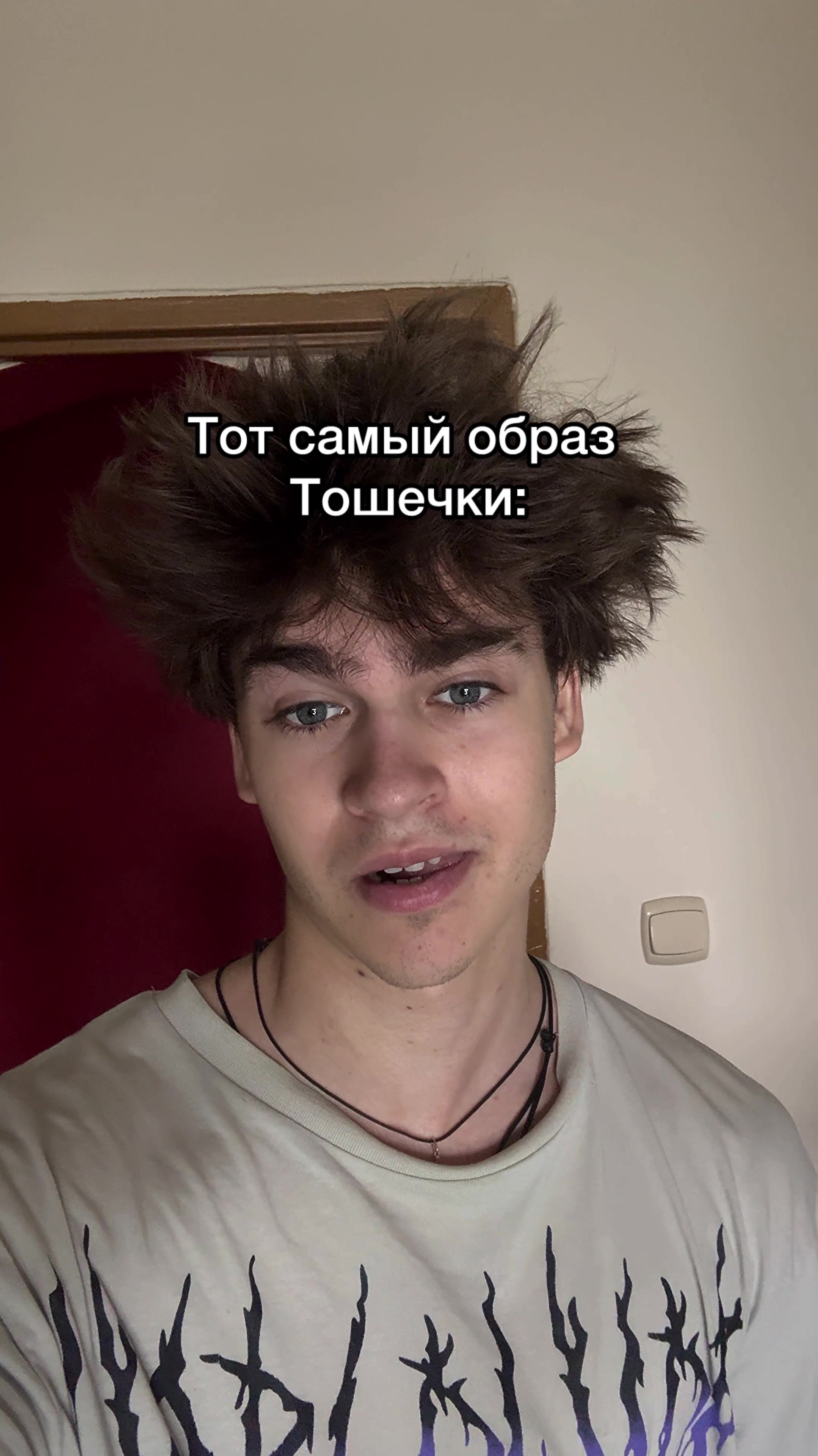 @❤️ТОШЕЧКА❤️
