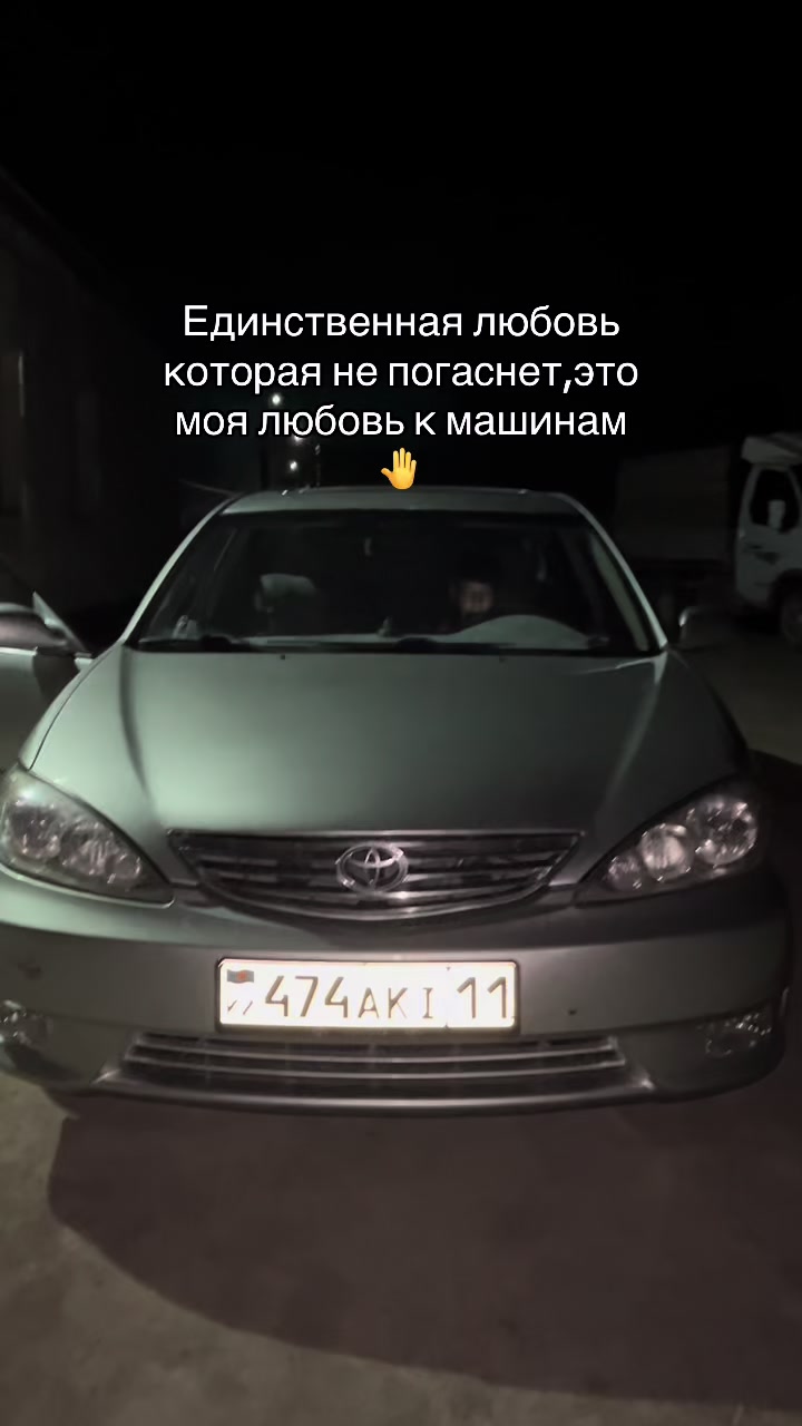 @Ermaxanuly_ED❗️