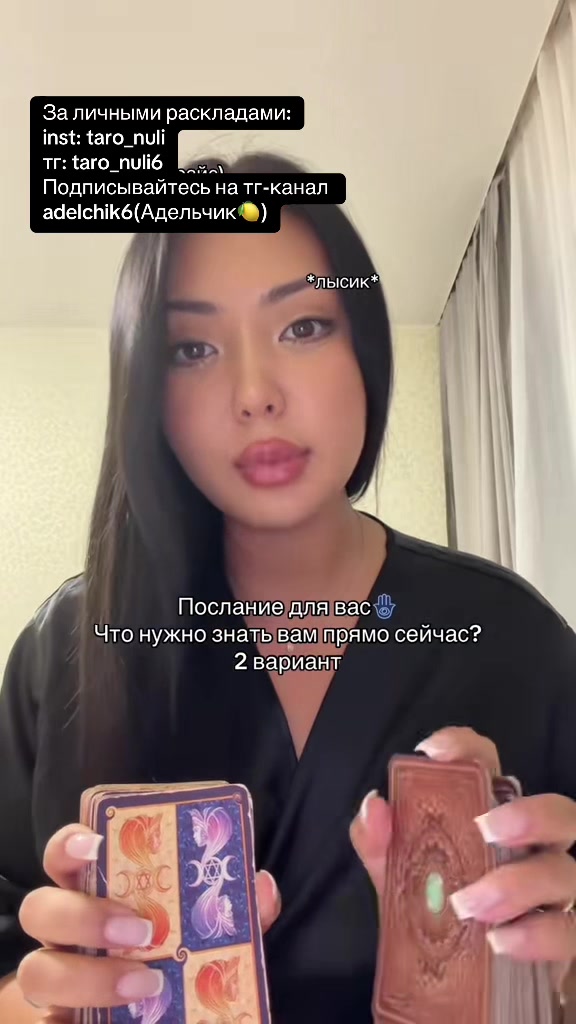 @taro_nuli