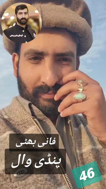 @فرحان بشیر بھٹی🇵🇰