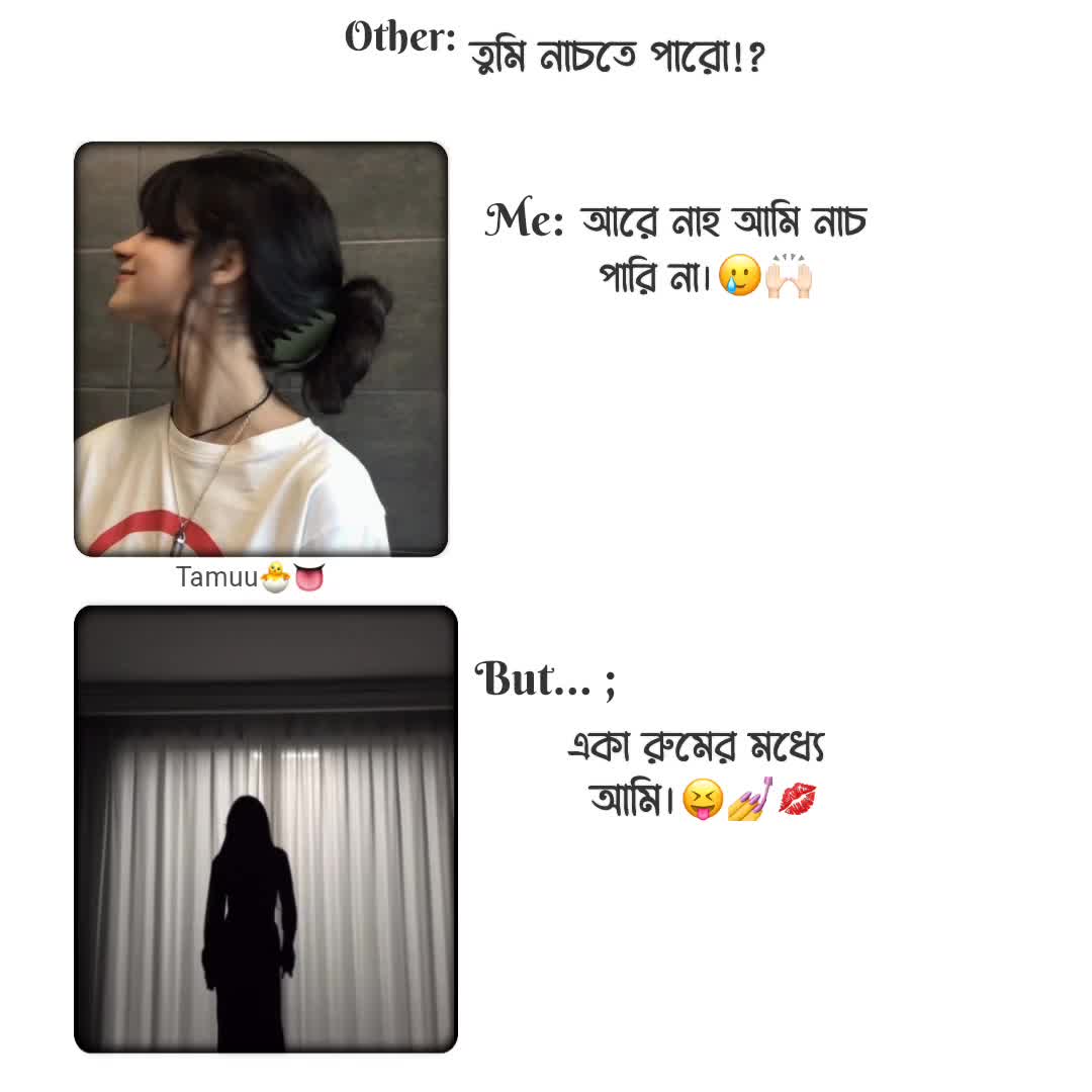 @𓂃 ࣪˖♡𝐓𝐚𝐦𝐮𝐮🦢𐙚