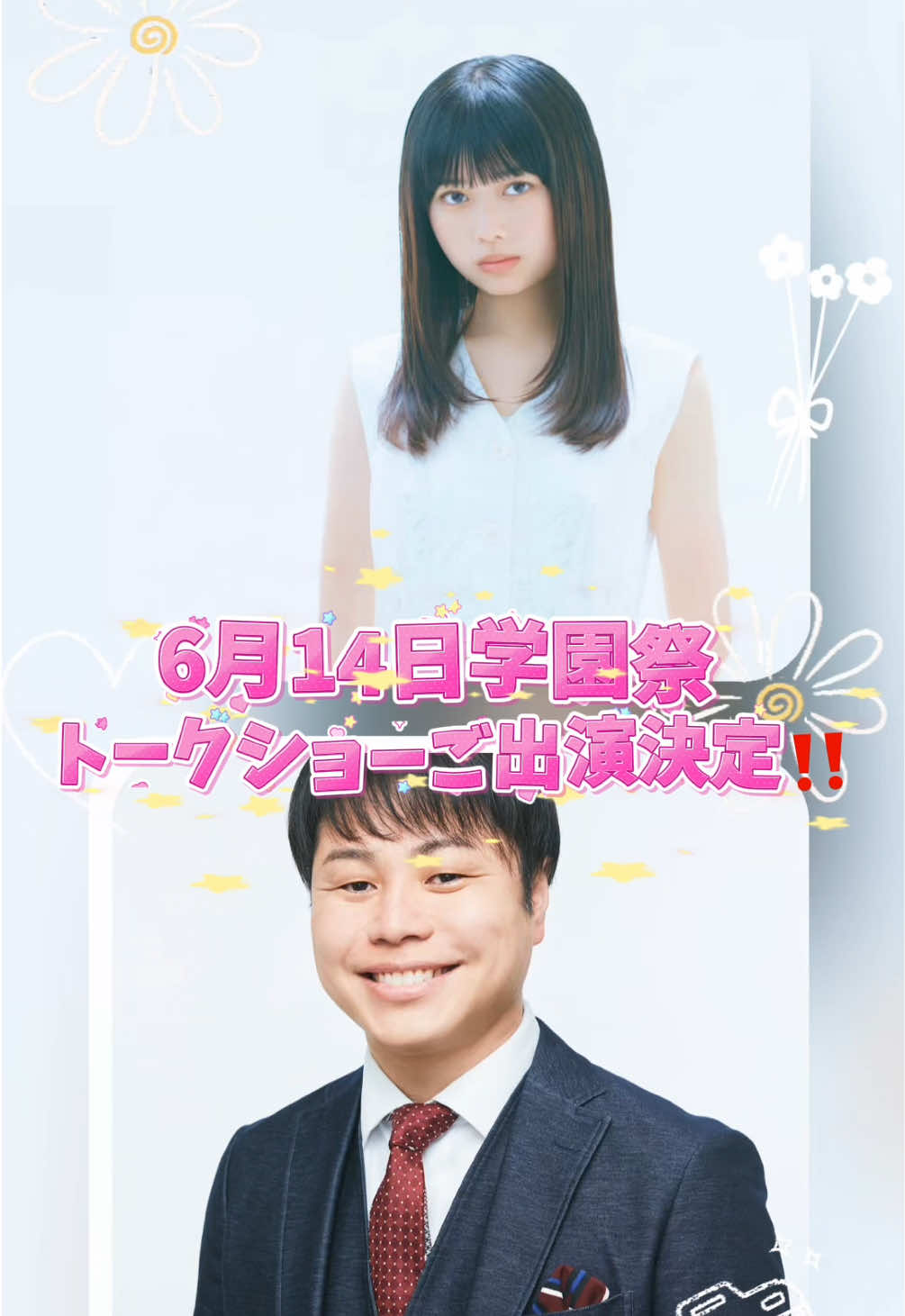 @【THL 専門学校】東京ホテル・観光&ホスピタリティ専門学校