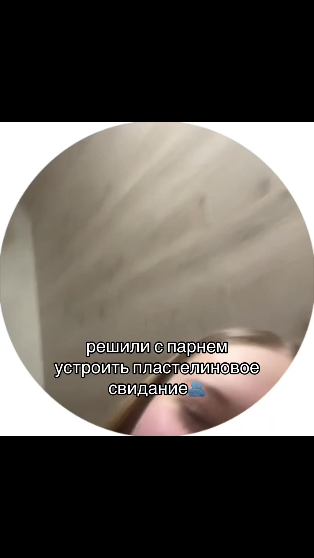 @Никуша