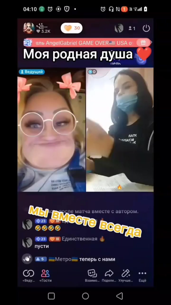 @Единственная 🔥