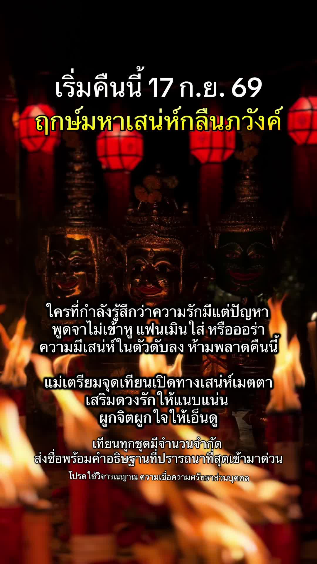 @มูละลวย