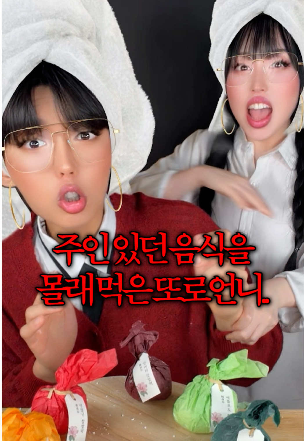 @또호 DDO_HO