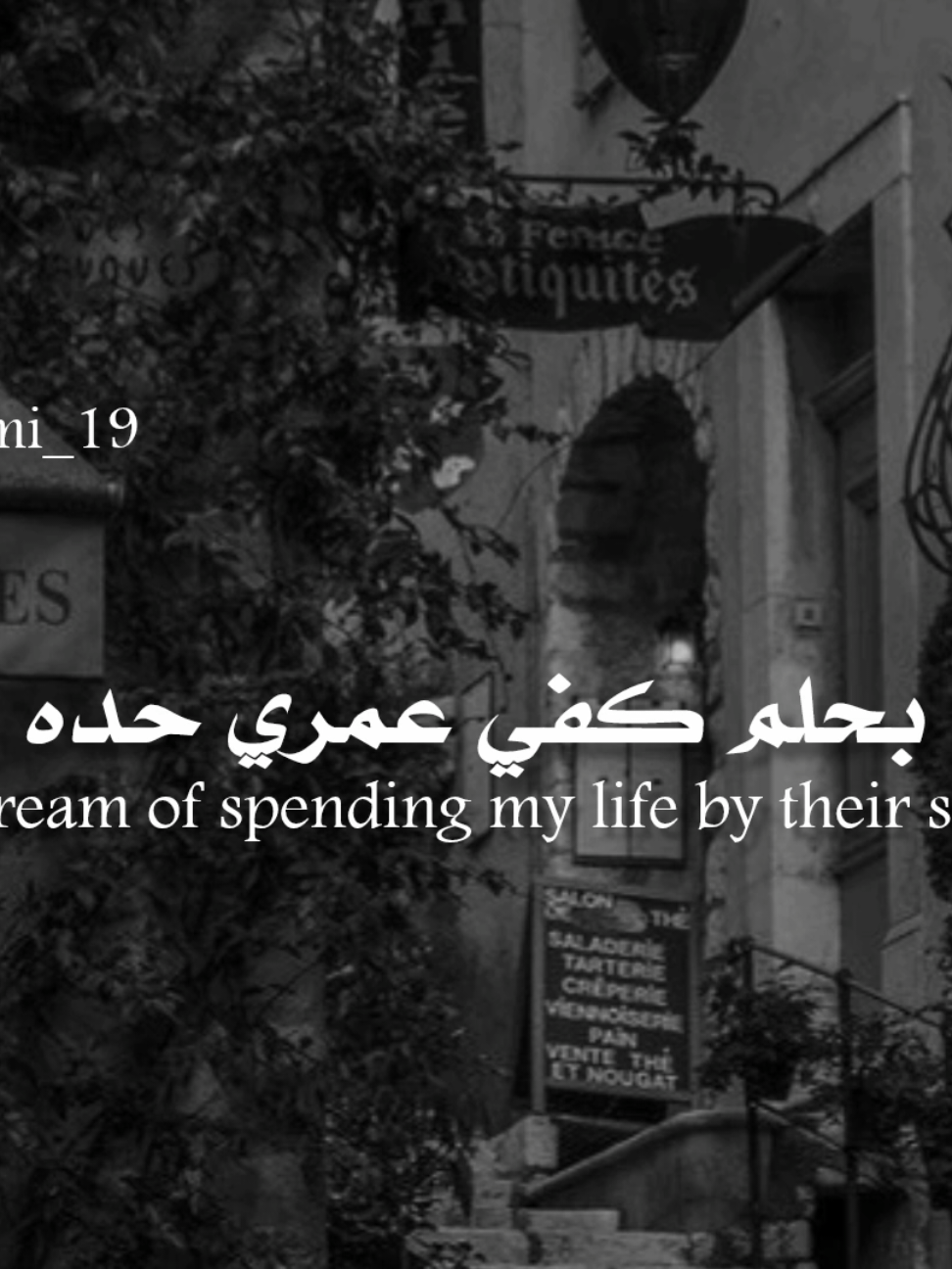 @𝐑𝐚𝐦𝐢 ll رامي