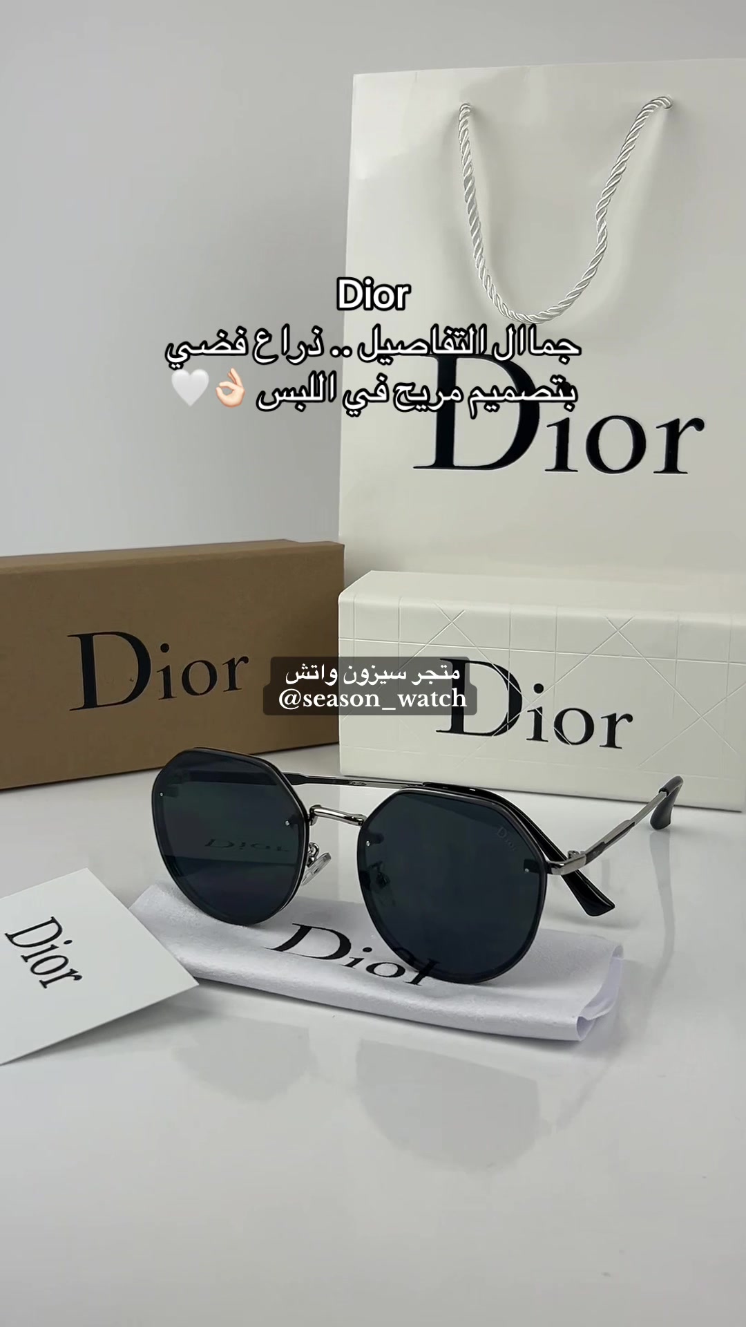@سيزون واتش | season watch